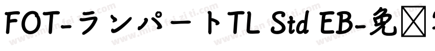 FOT-ランパートTL Std EB字体转换